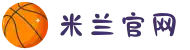 米兰(milan)中国有限公司官方网站